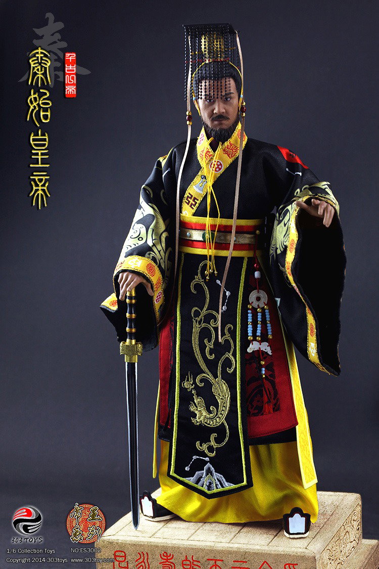 秦始皇帝 image 10