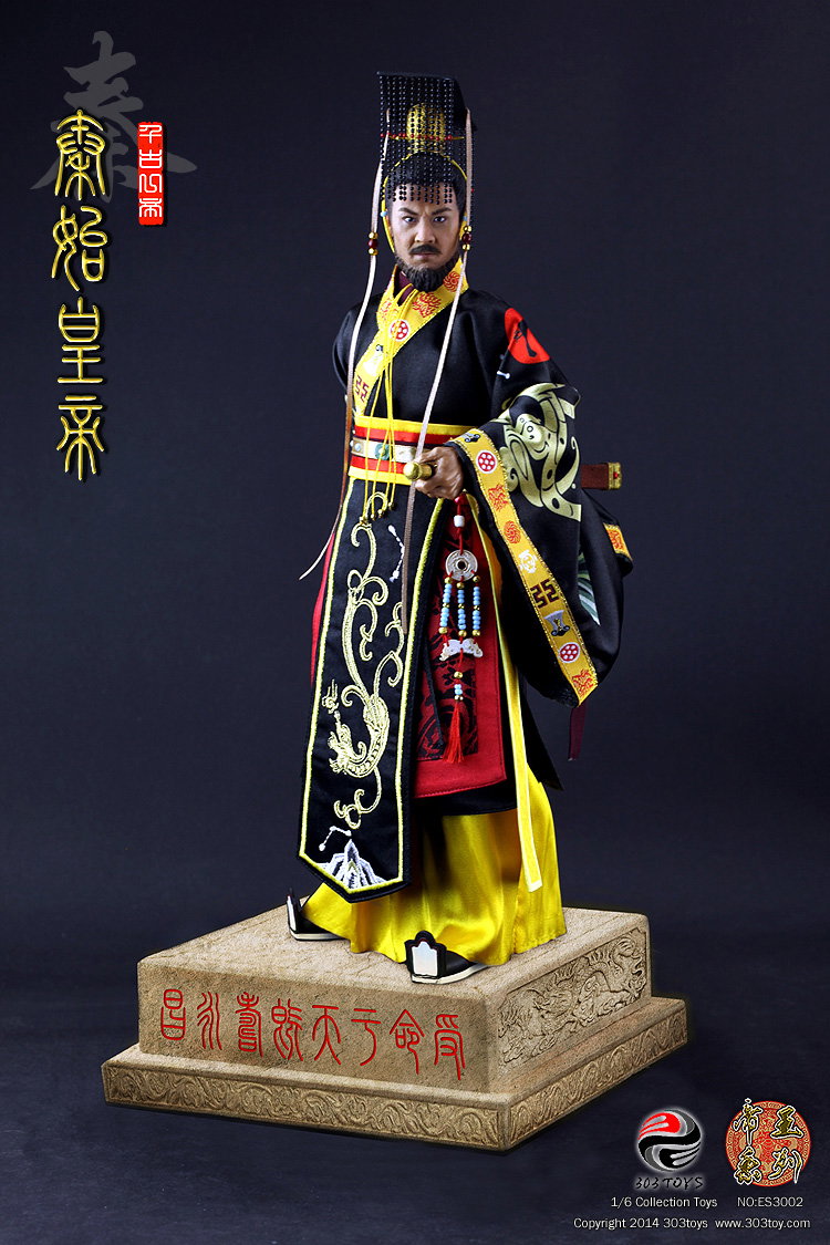 秦始皇帝 image 7