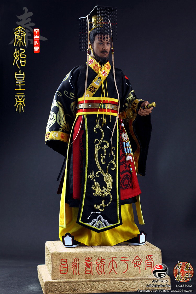 秦始皇帝 image 8