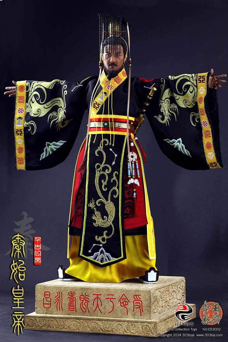 秦始皇帝 image 9