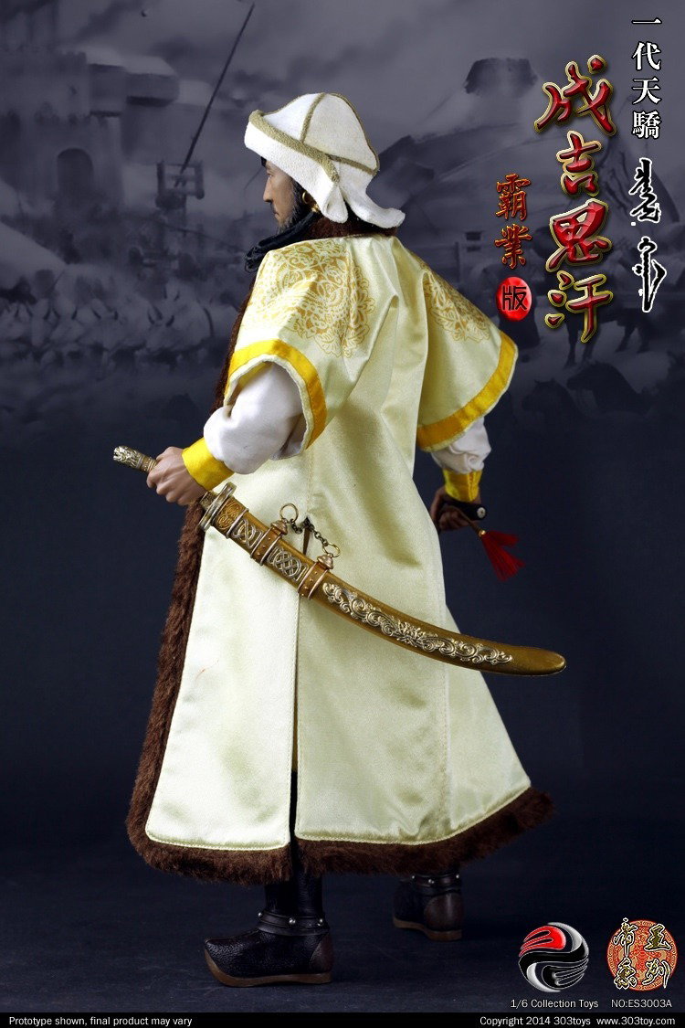 成吉思汗（霸业版） image 3