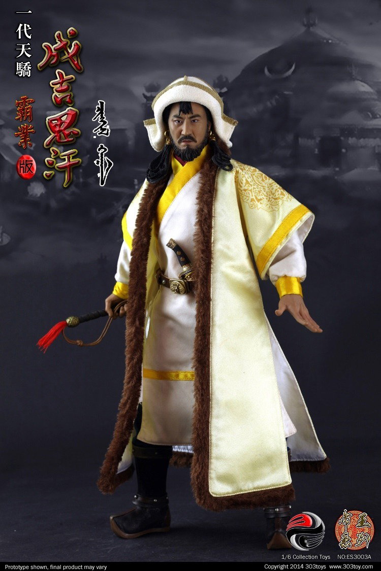 成吉思汗（霸业版） image 4