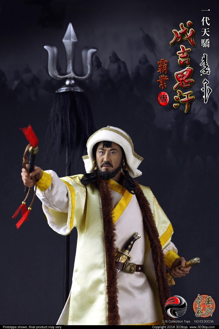 成吉思汗（霸业版） image 5