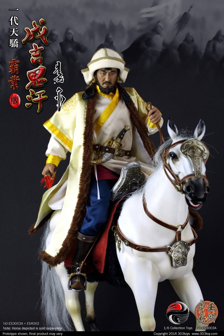 成吉思汗（霸业版） image 6