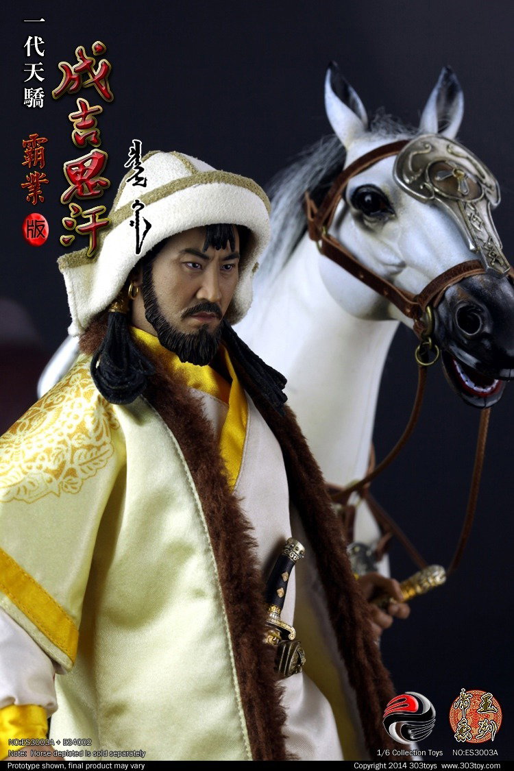 成吉思汗（霸业版） image 7