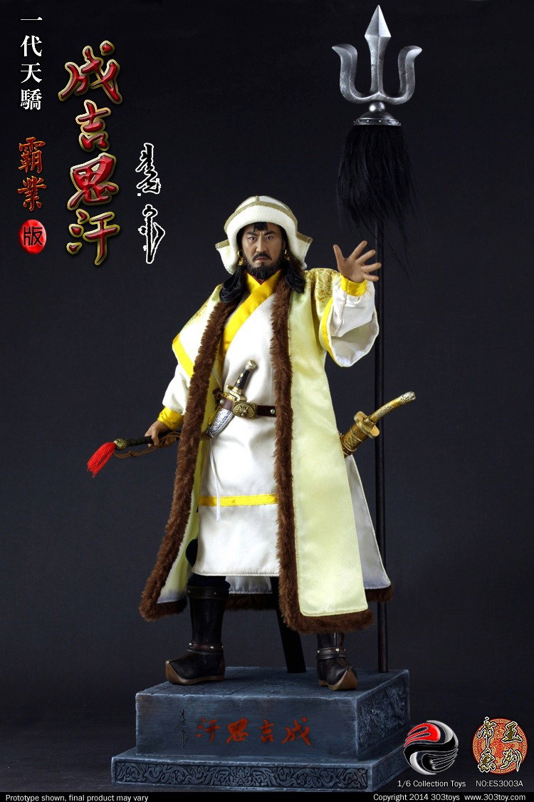 成吉思汗（霸业版） image 8