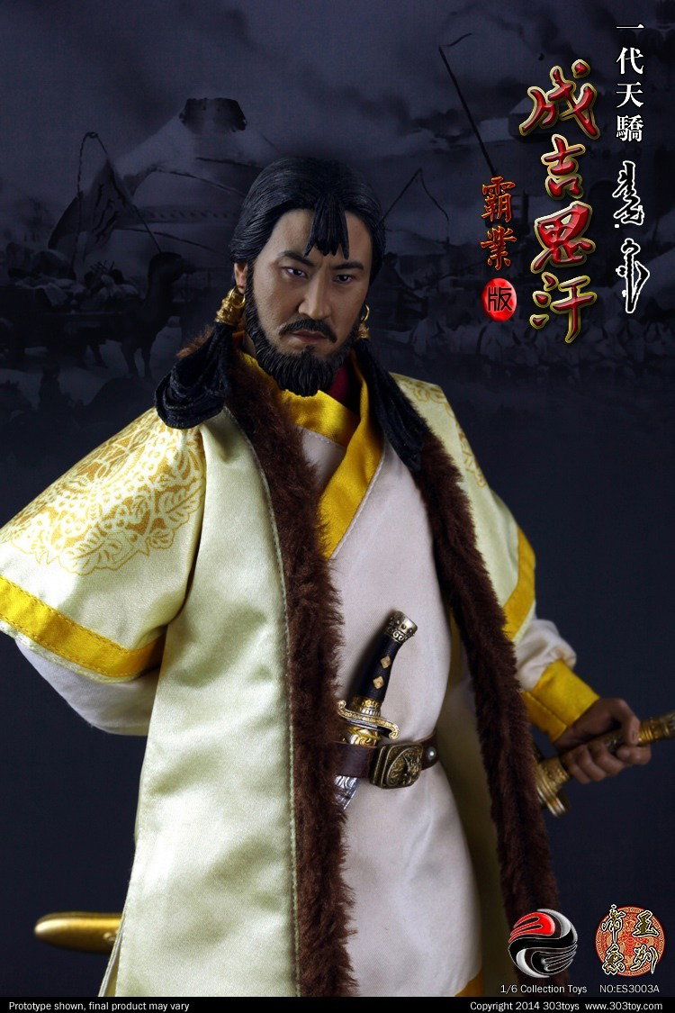 成吉思汗（霸业版） image 9