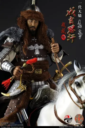 成吉思汗（戎威版）