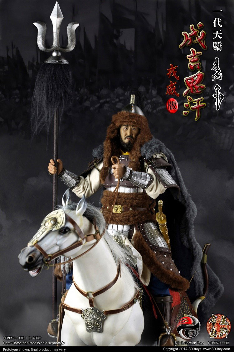 成吉思汗（戎威版） image 4