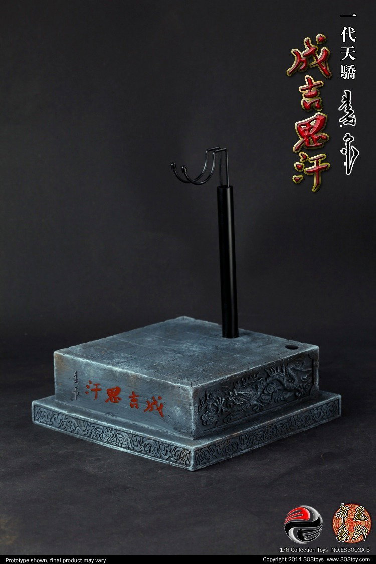 成吉思汗（戎威版） image 7