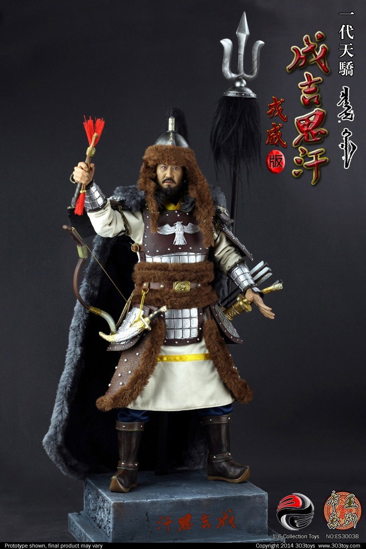成吉思汗（戎威版） image 8