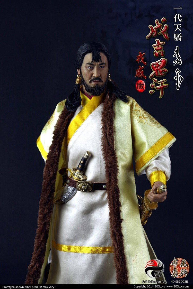 成吉思汗（戎威版） image 9