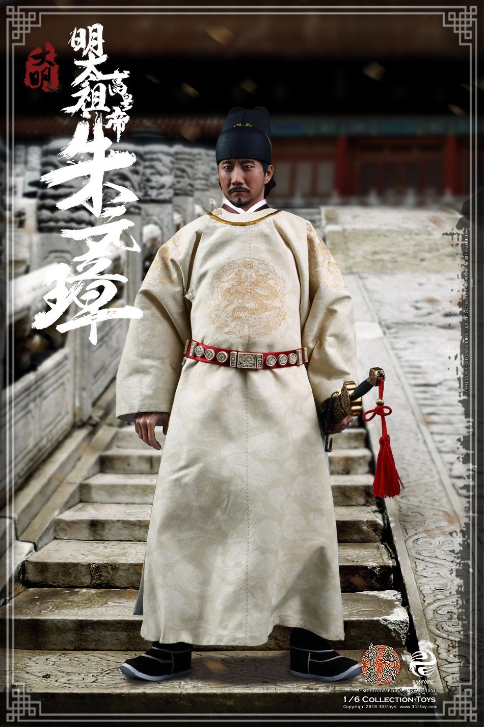 朱元璋 image 6