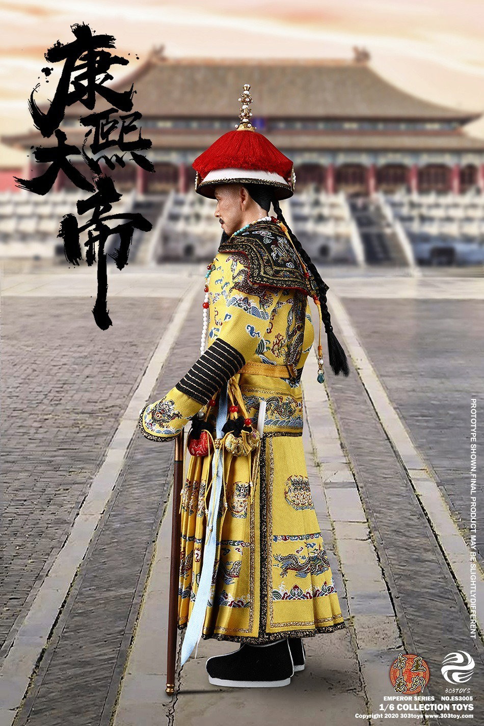 康熙大帝2.0（织锦标准版） image 10