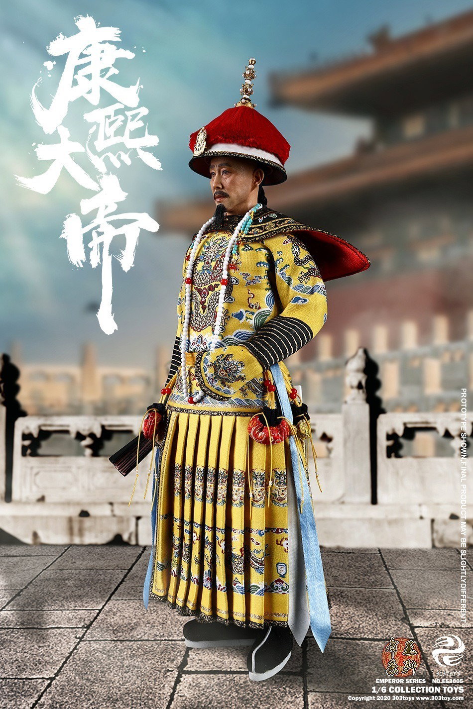 康熙大帝2.0（织锦标准版） image 2