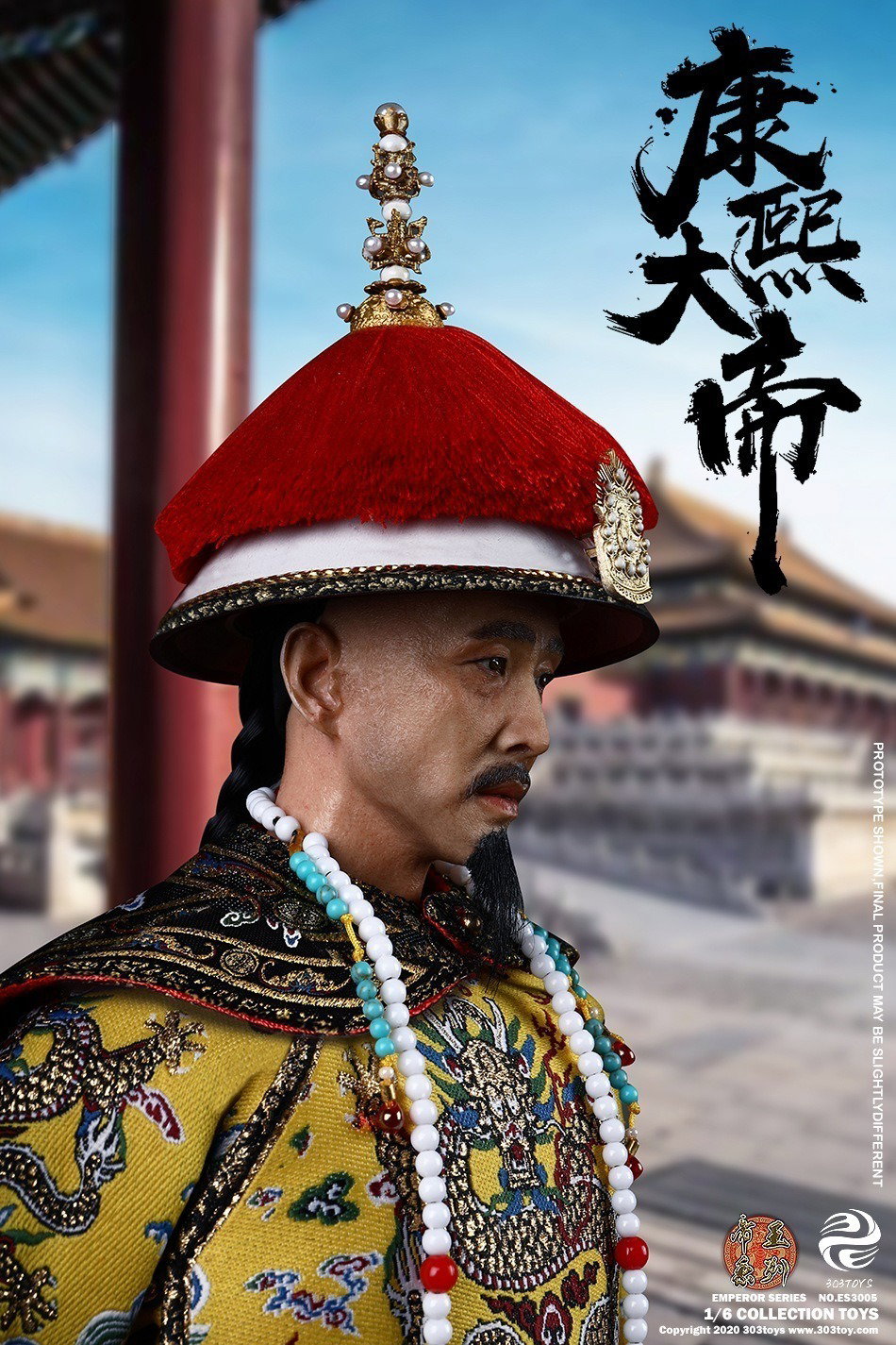 康熙大帝2.0（织锦标准版） image 3