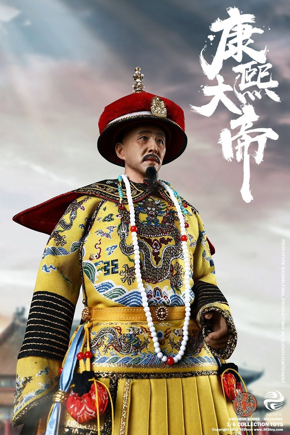 康熙大帝2.0（织锦标准版） image 4