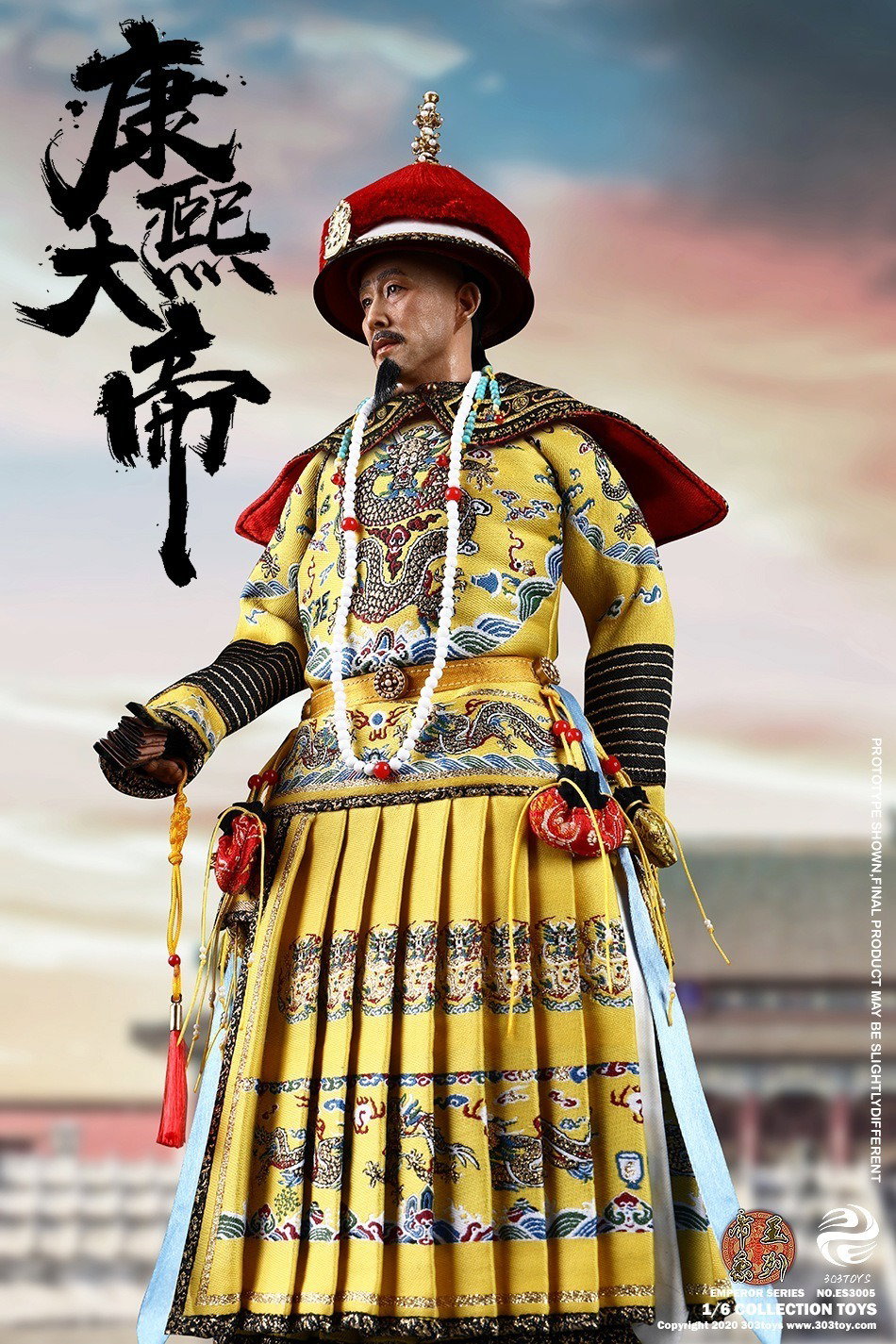康熙大帝2.0（织锦标准版） image 5