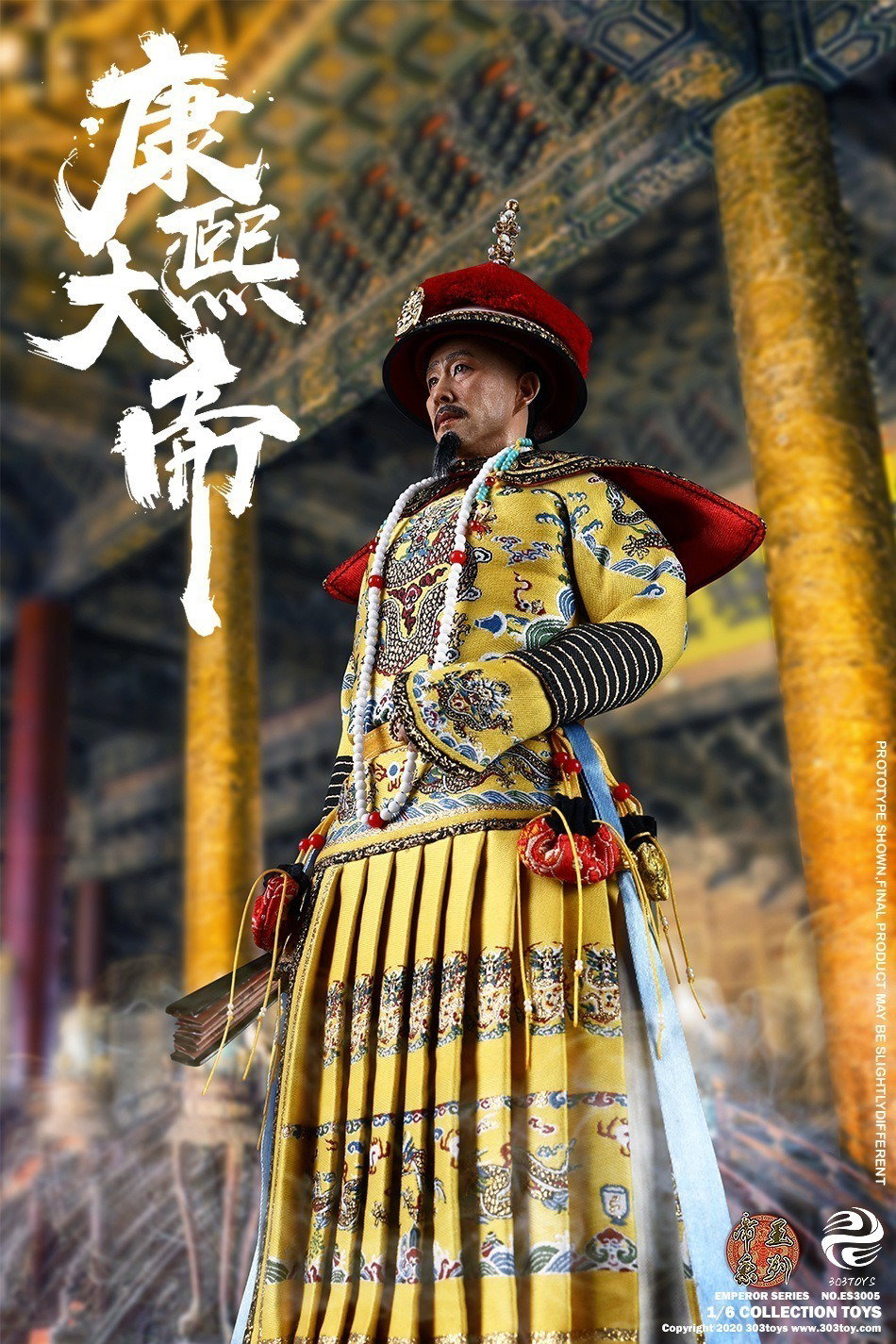 康熙大帝2.0（织锦标准版） image 6
