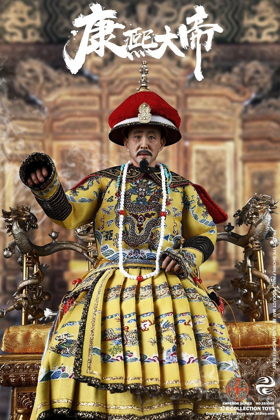 康熙大帝2.0（织锦标准版） image 7