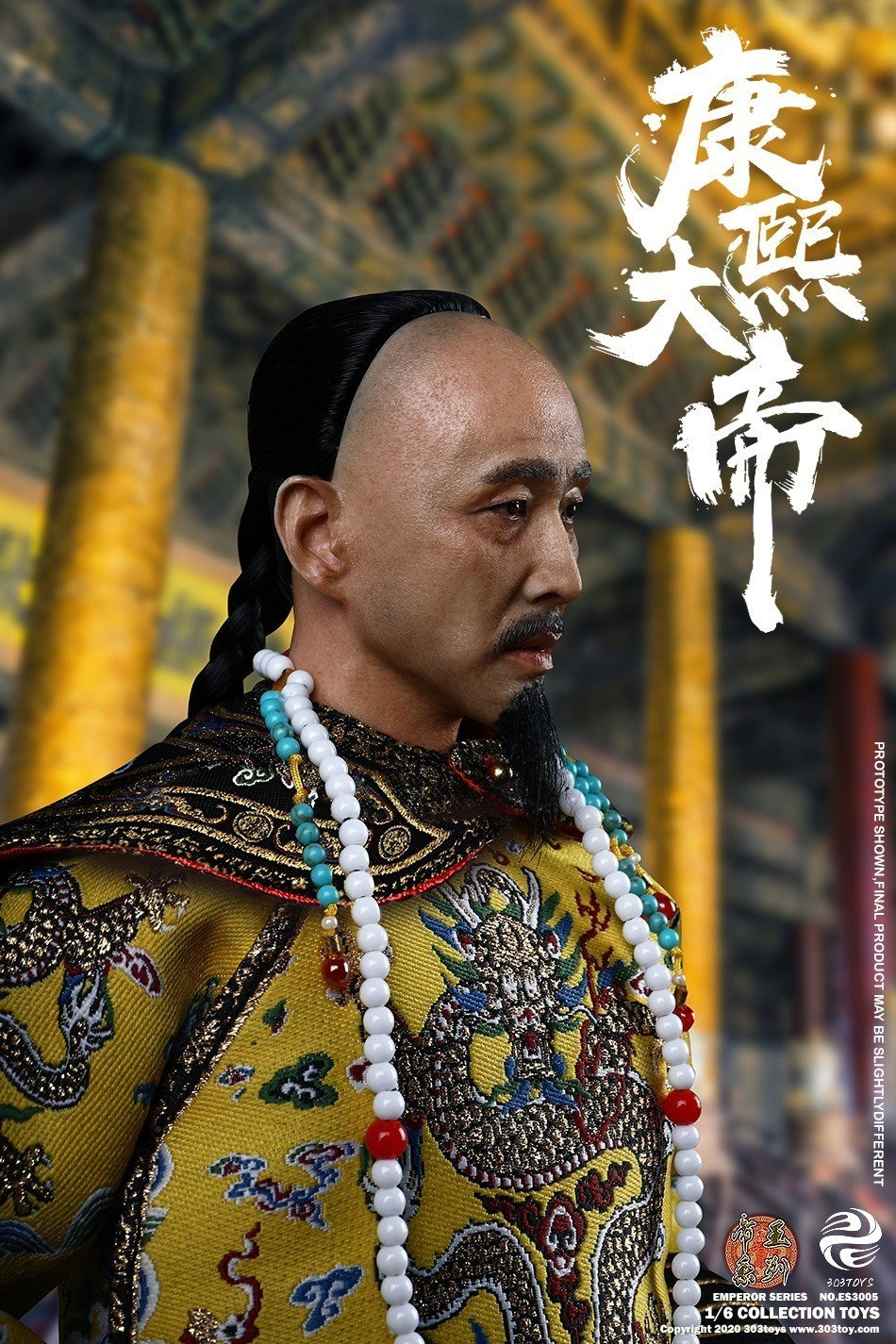 康熙大帝2.0（织锦标准版） image 8