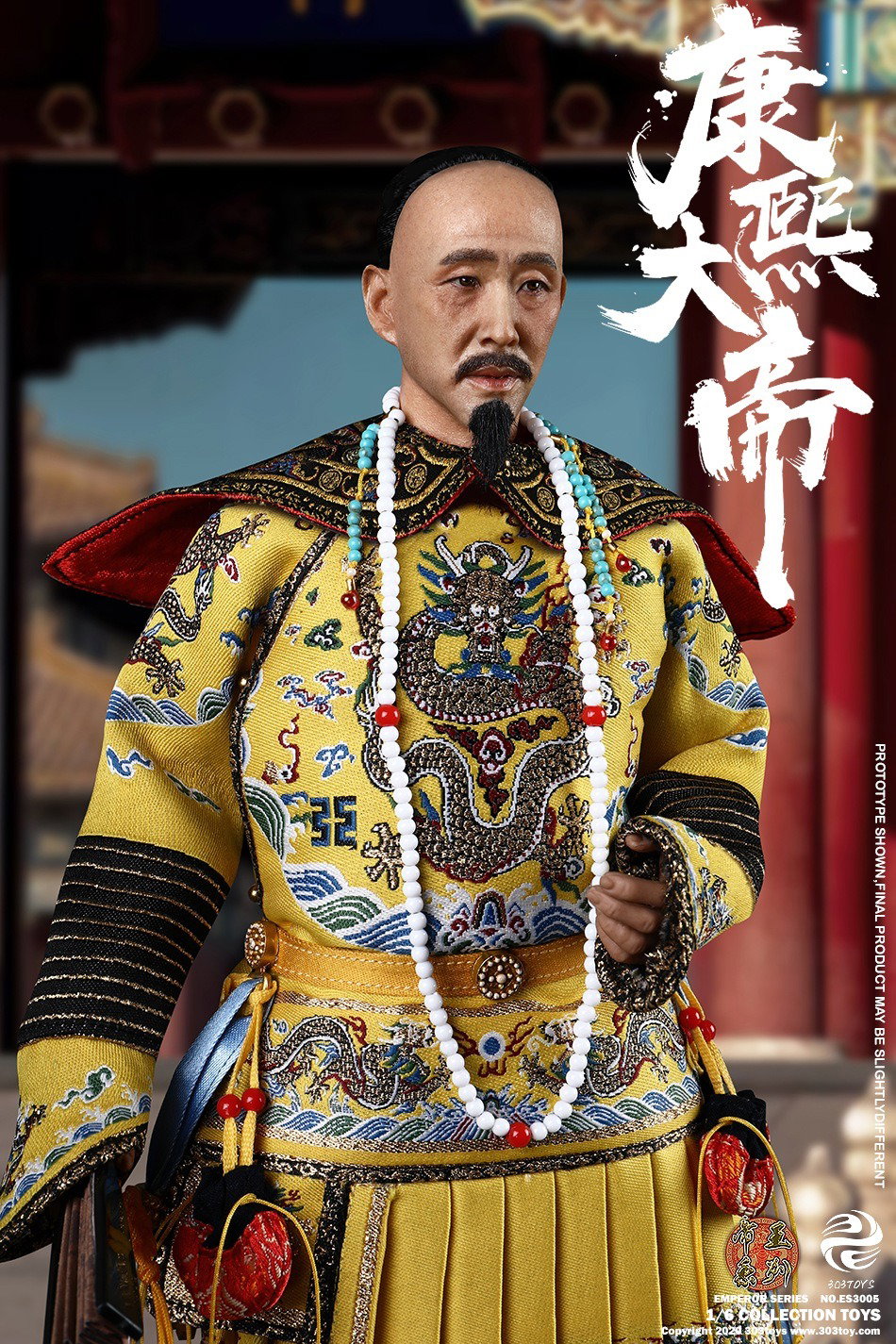 康熙大帝2.0（织锦标准版） image 9
