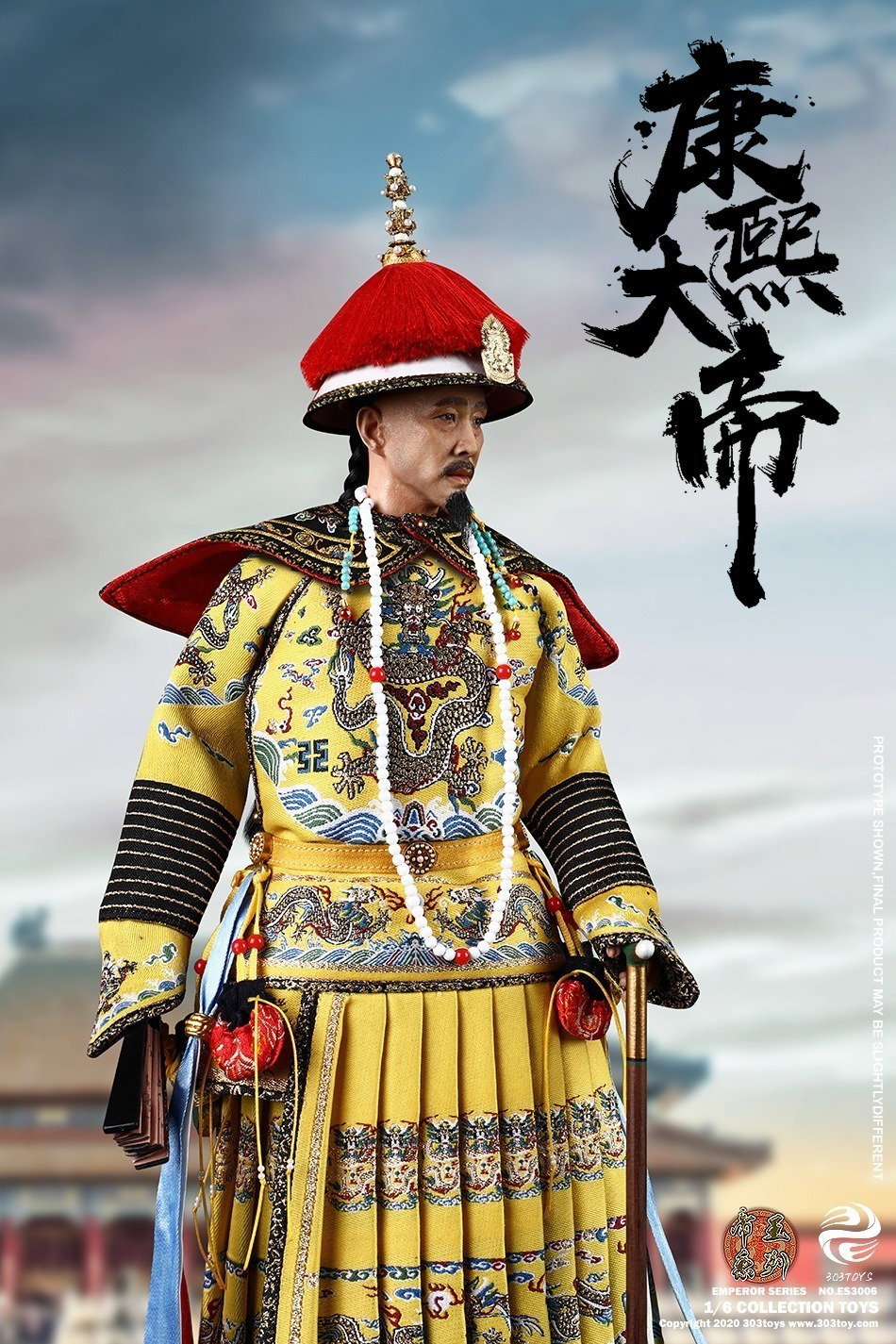康熙大帝2.0（织锦典藏版） image 2