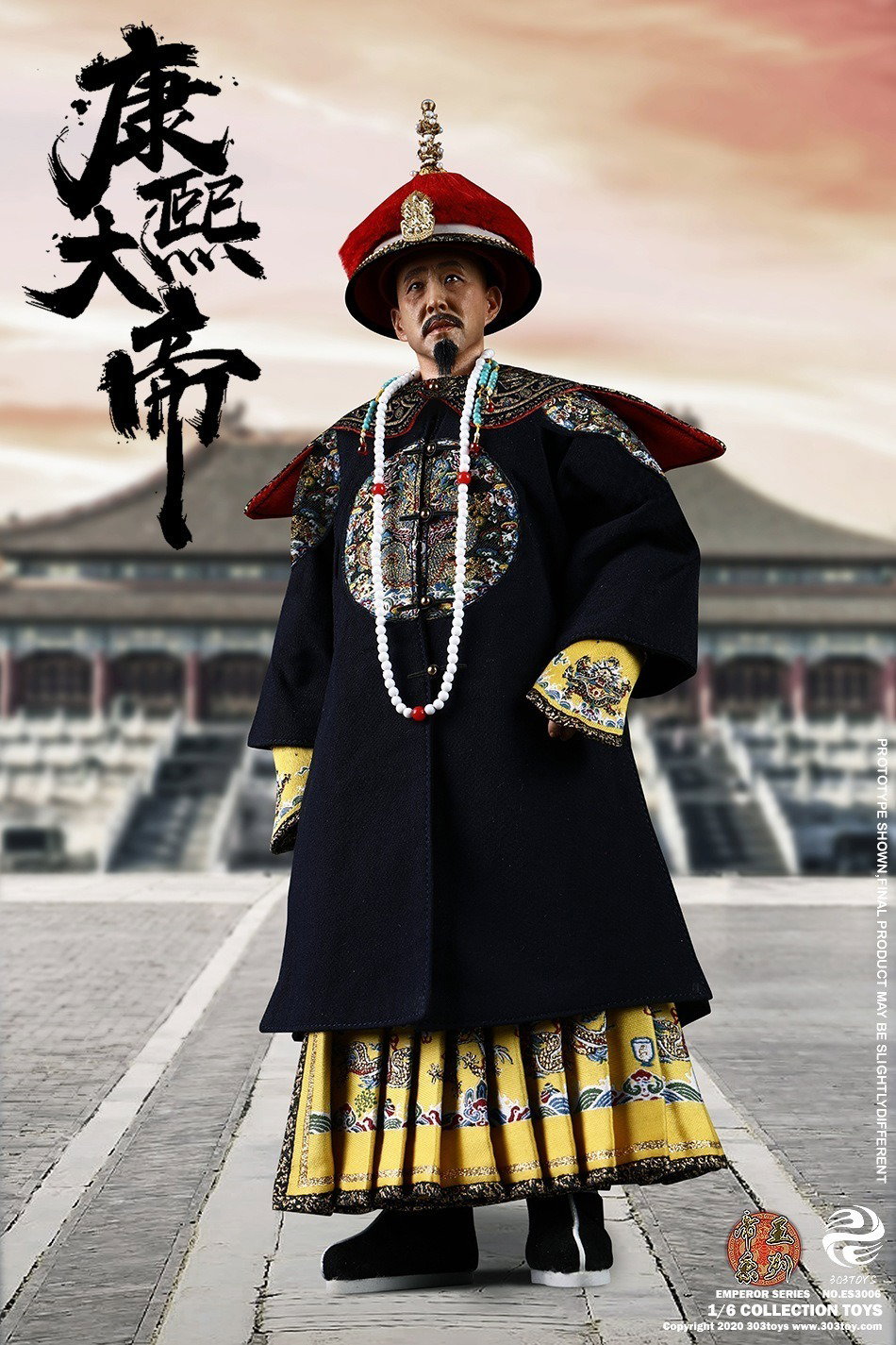 康熙大帝2.0（织锦典藏版） image 3