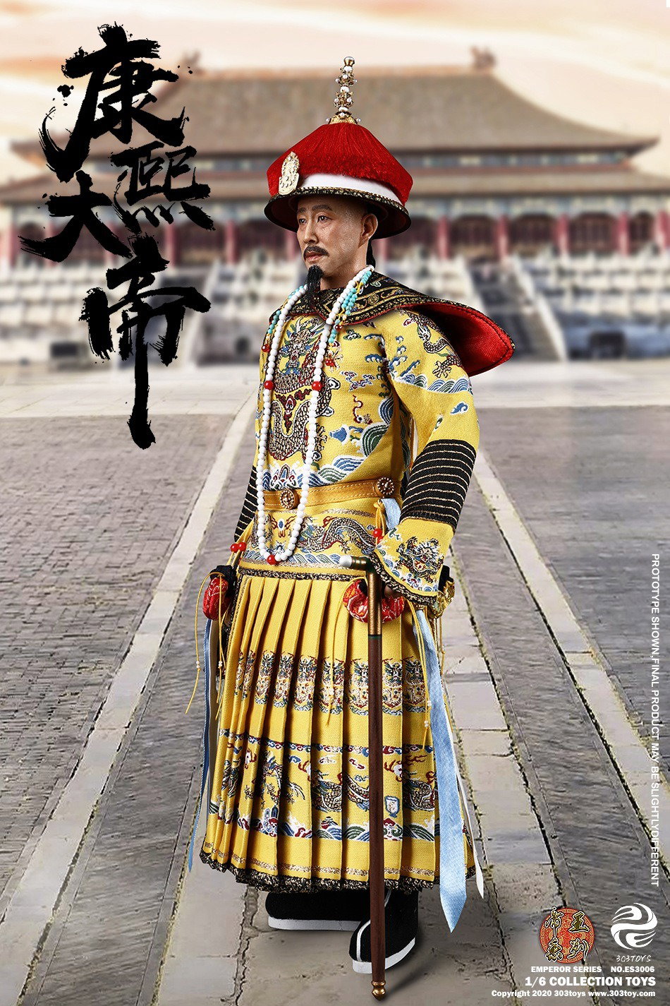 康熙大帝2.0（织锦典藏版） image 7