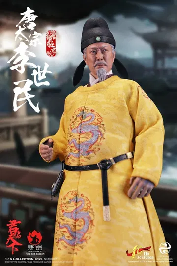 李世民（轻享织锦版）