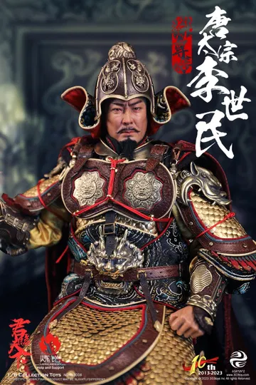 李世民（尊享纯铜版）
