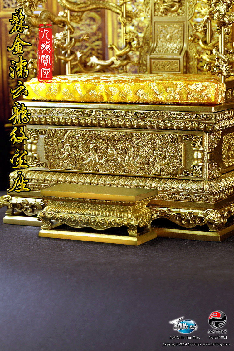 髹金漆云龙纹宝座1.0 image 2