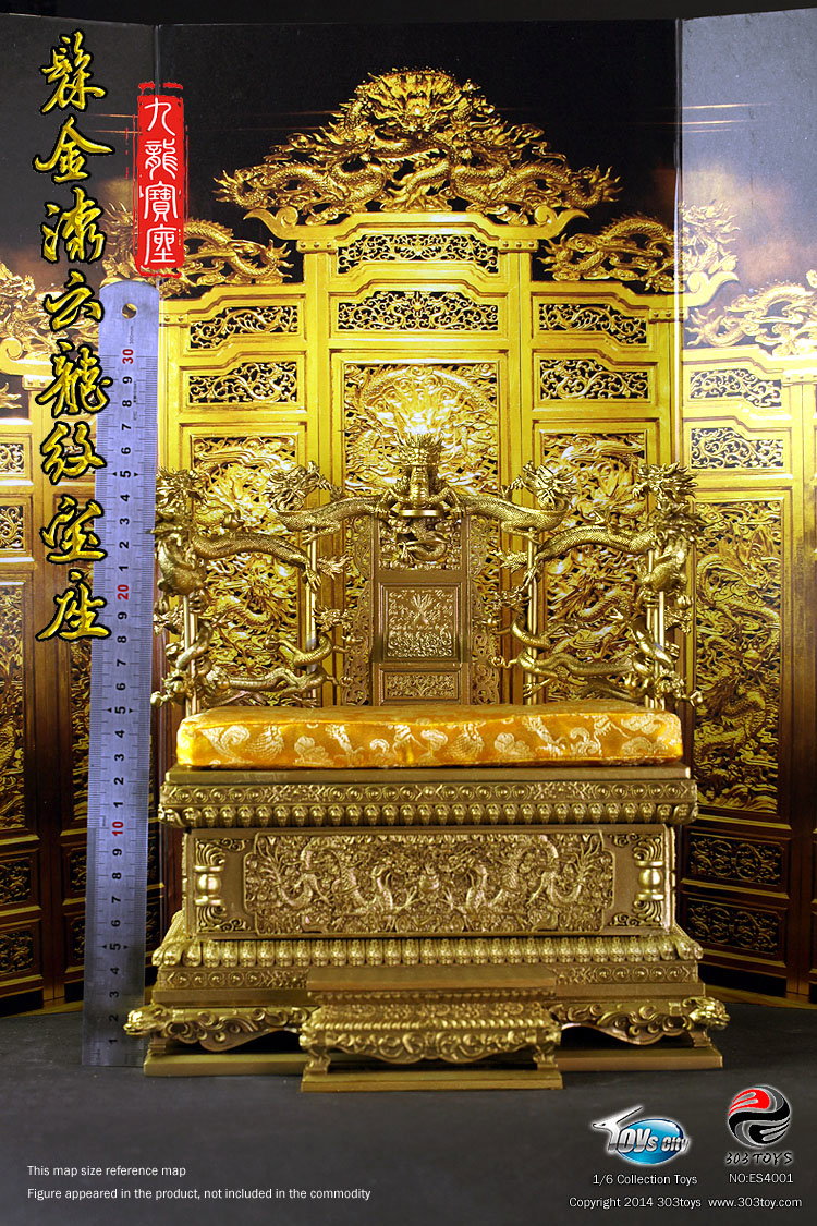 髹金漆云龙纹宝座1.0 image 3