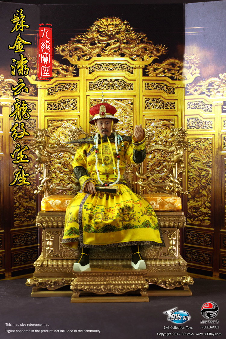 髹金漆云龙纹宝座1.0 image 4