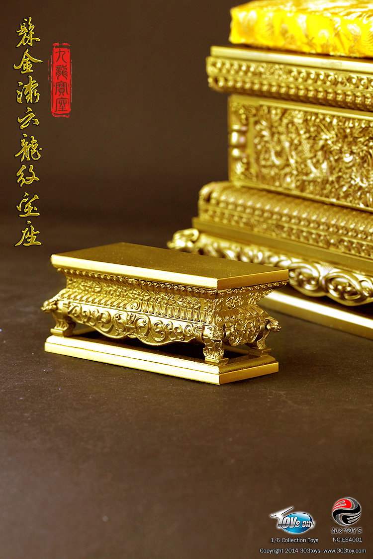 髹金漆云龙纹宝座1.0 image 5
