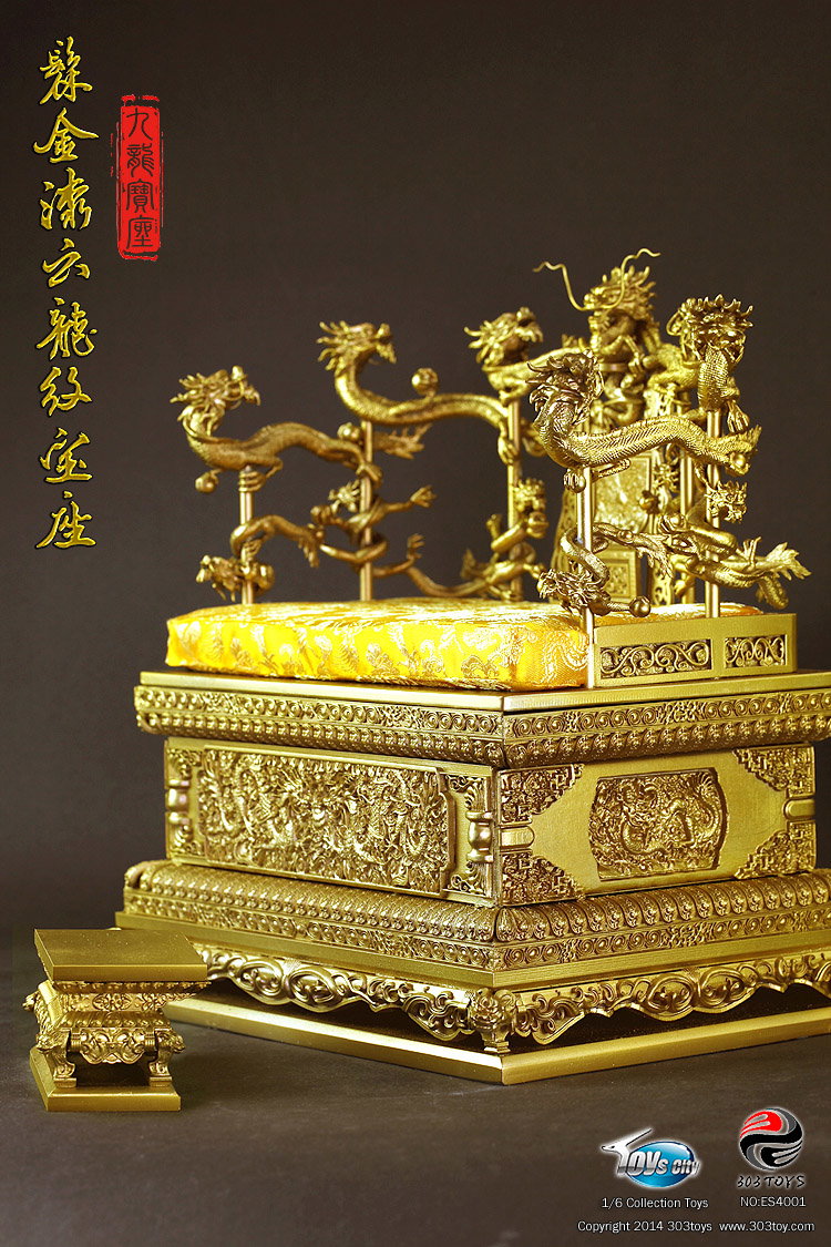 髹金漆云龙纹宝座1.0 image 6