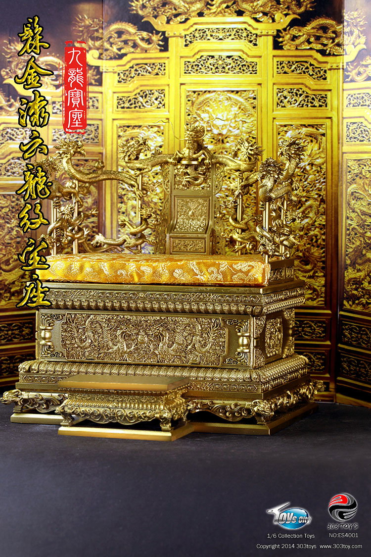 髹金漆云龙纹宝座1.0 image 7