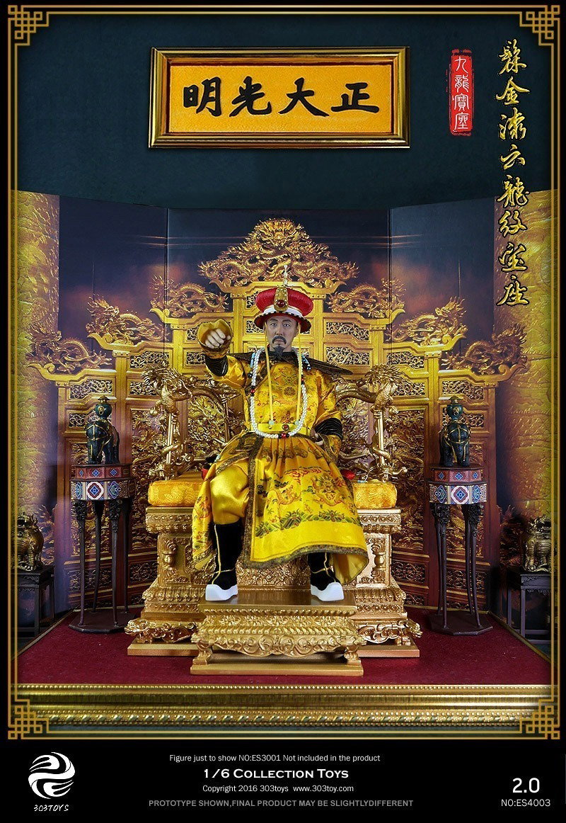 髹金漆云龙纹宝座2.0 image 10