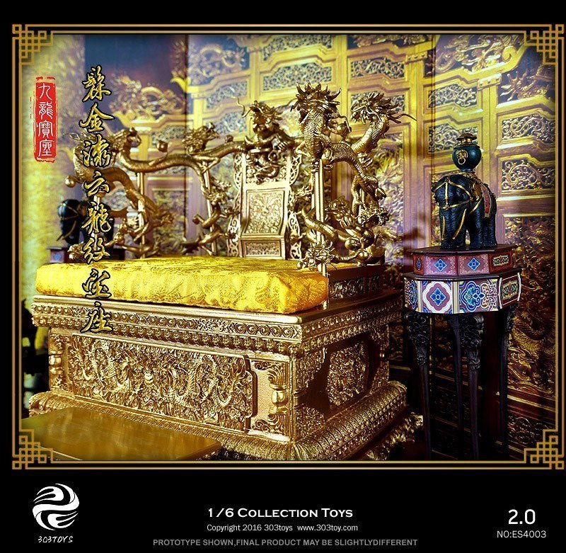 髹金漆云龙纹宝座2.0 image 7