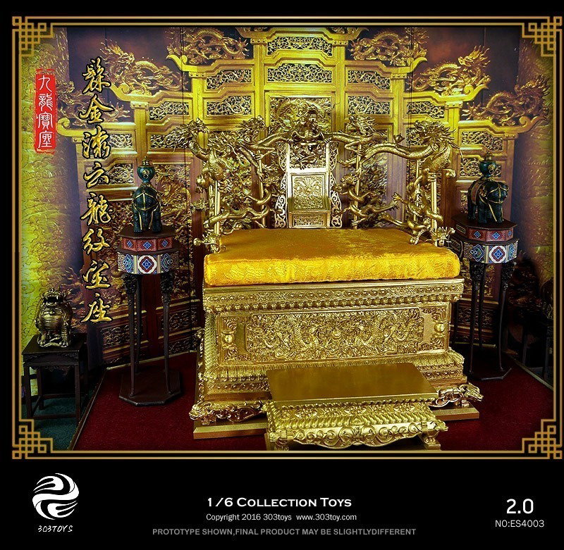 髹金漆云龙纹宝座2.0 image 8