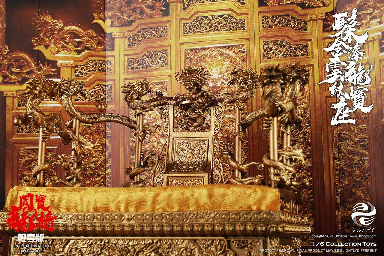 髹金漆云龙纹宝座3.0（轻享版） image 3