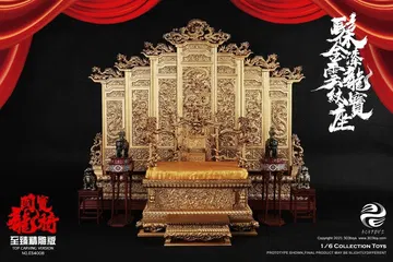 髹金漆云龙纹宝座3.0（至臻精雕版）