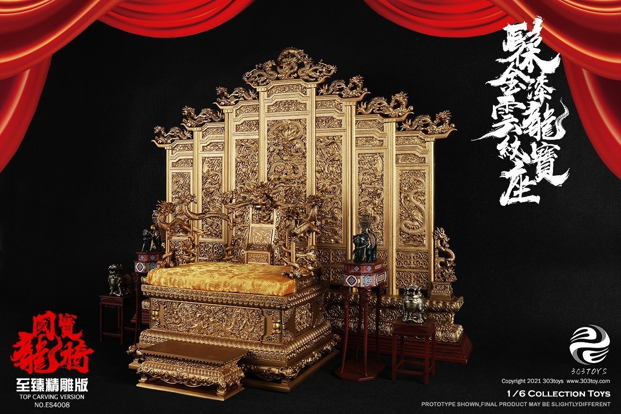 髹金漆云龙纹宝座3.0（至臻精雕版） image 7