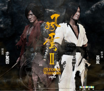 Whispering Wind image 1