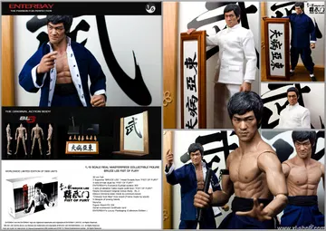 Fist of Fury