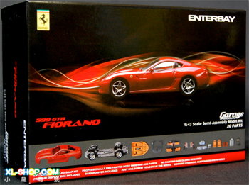 Ferrari 599GTB FIORANO (Rosso Corsa) image 4