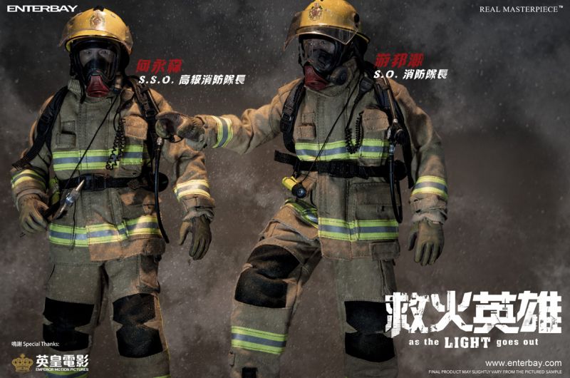 Chiu Station Officer image 10