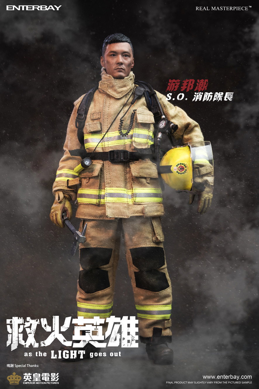 Chiu Station Officer image 1
