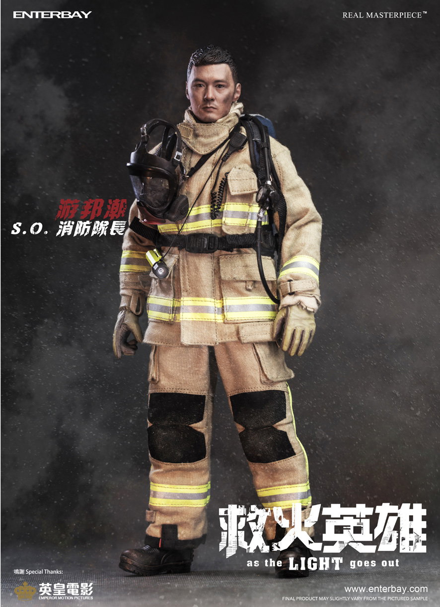 Chiu Station Officer image 2