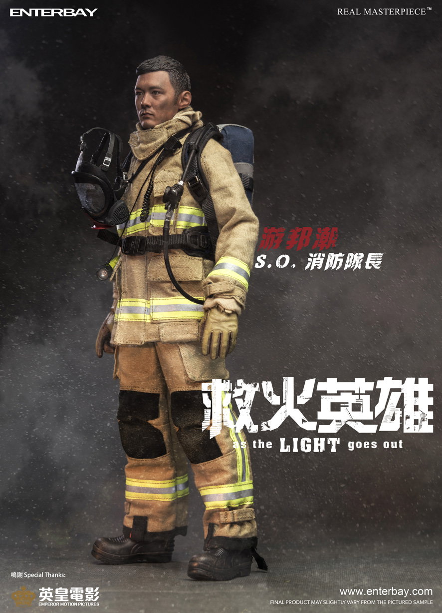 Chiu Station Officer image 3